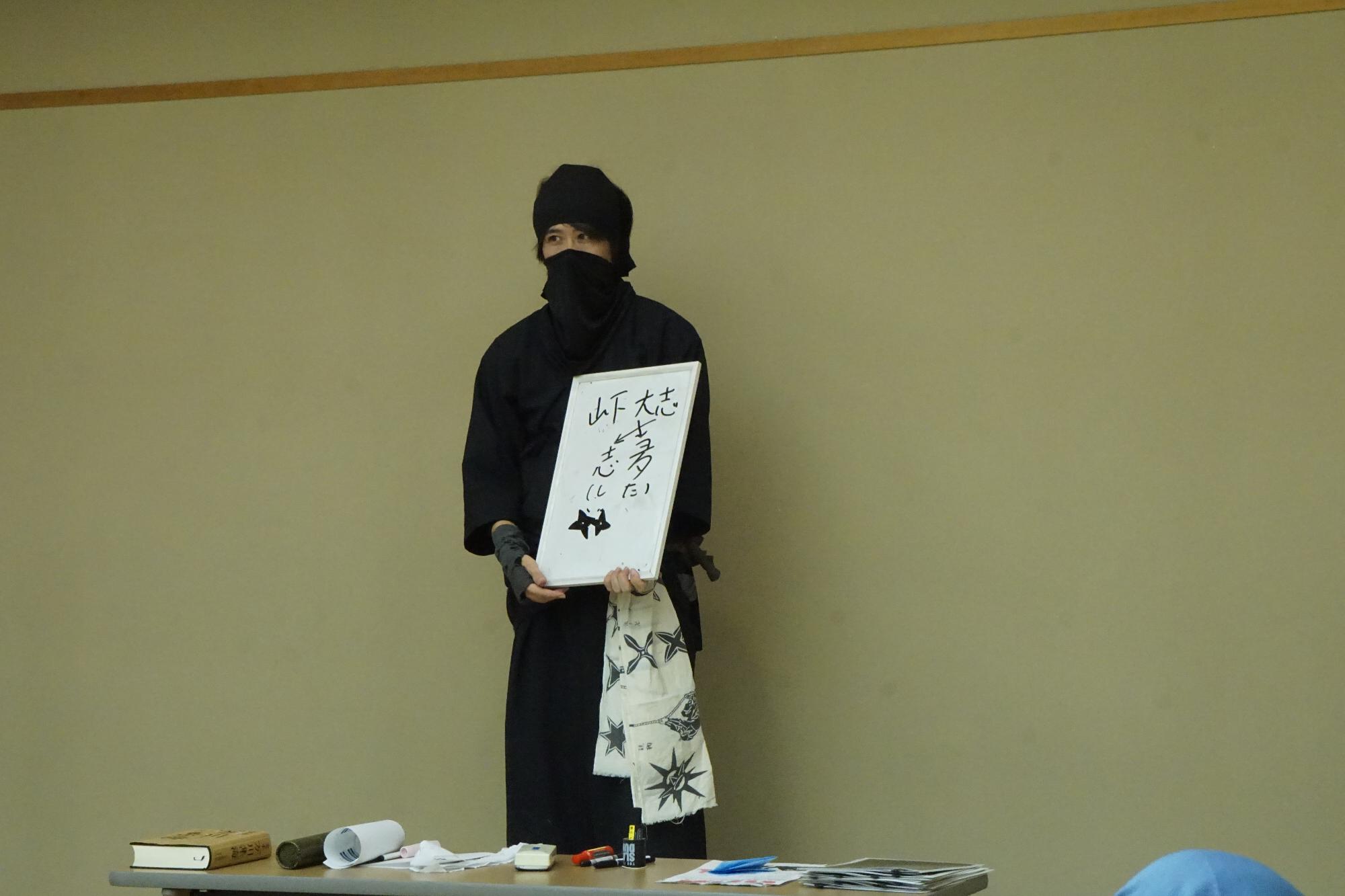 なりきり忍者イベントの先生忍者