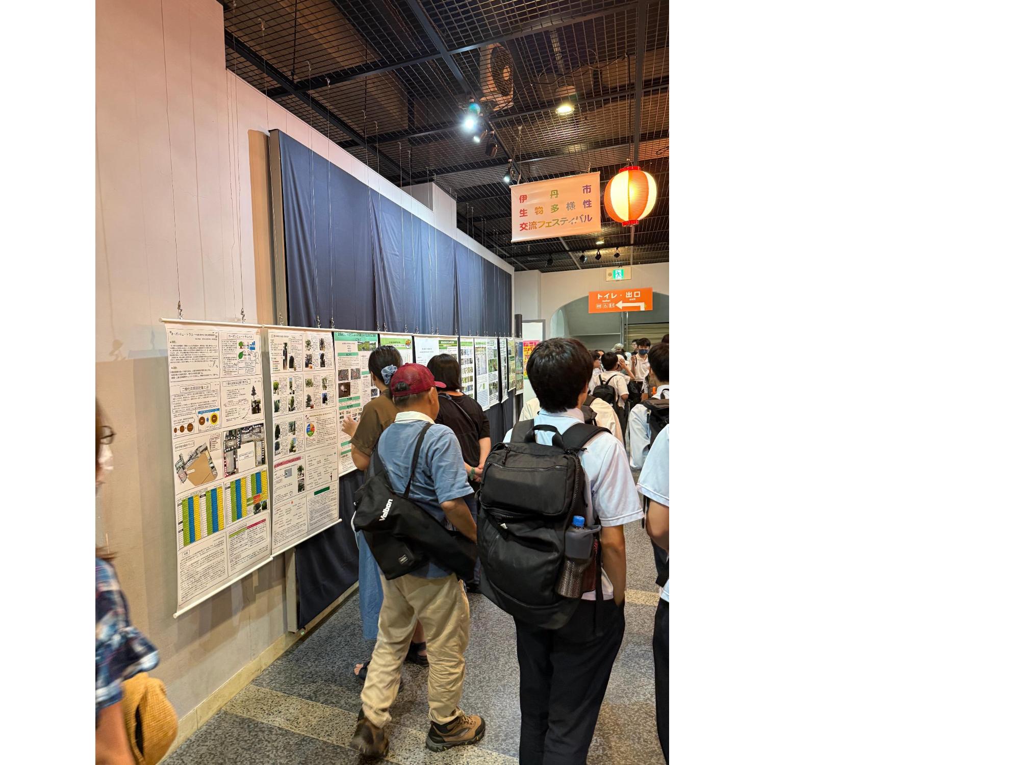 生物多様性フェスティバルポスター展示をみる観客