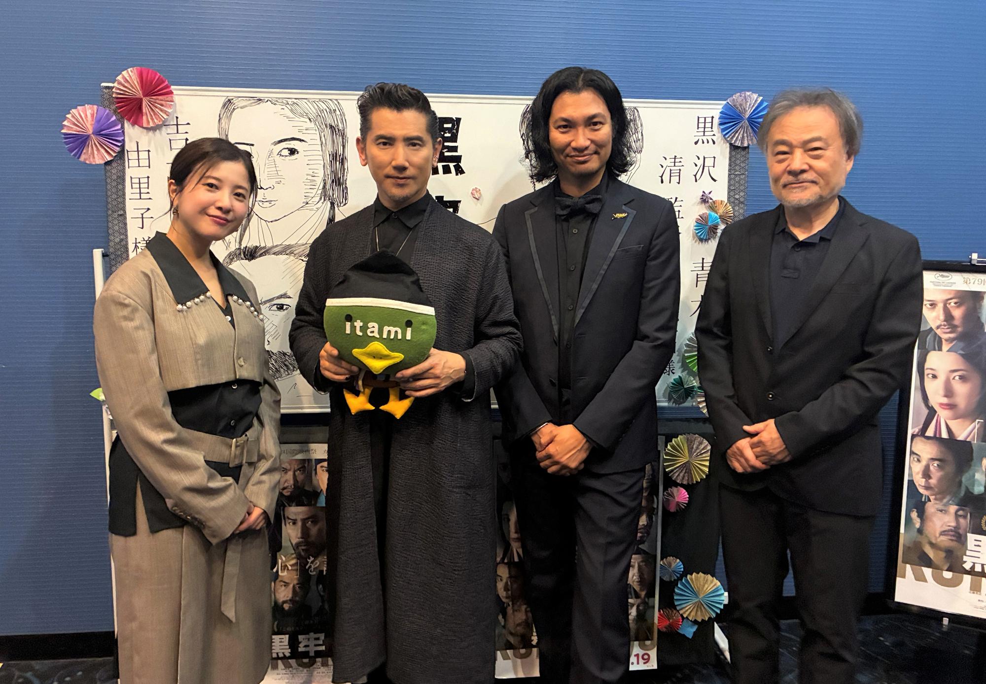 伊丹市マスコット「たみまる」ぬいぐるみを持つ本木雅弘さん他