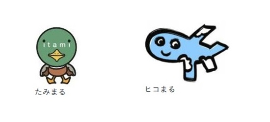 いたみしきゃらくたーたみまるひこまる