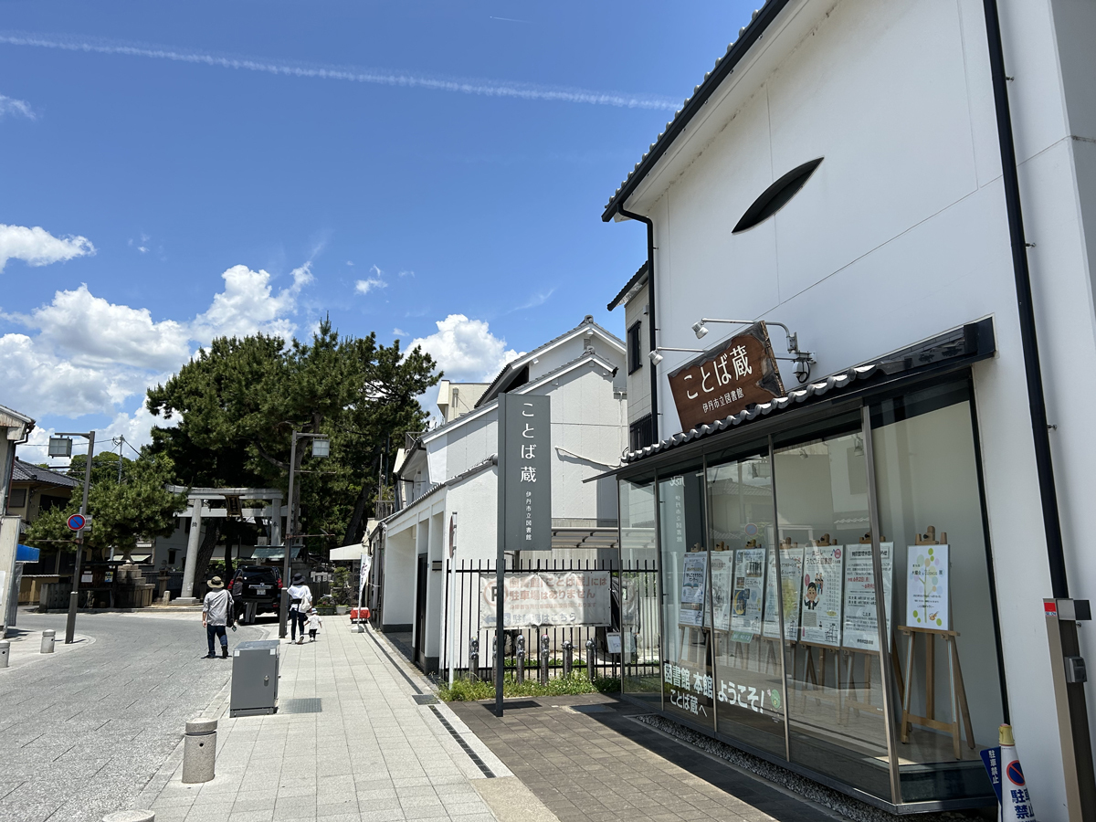 としょかんことばぐらのしょうめんいりぐちとひこうきぐも
