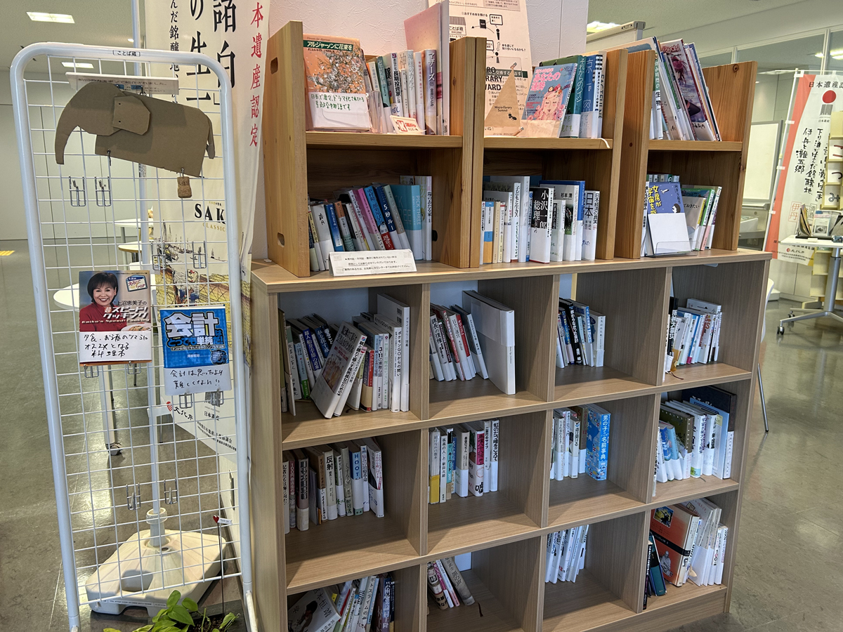 としょかんことばぐらにあるかえぼんたな