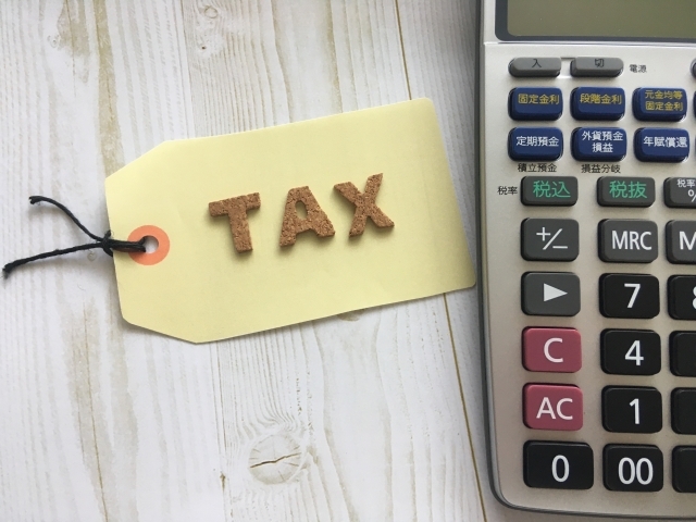 固定資産税（1期）の納期限は4月30日