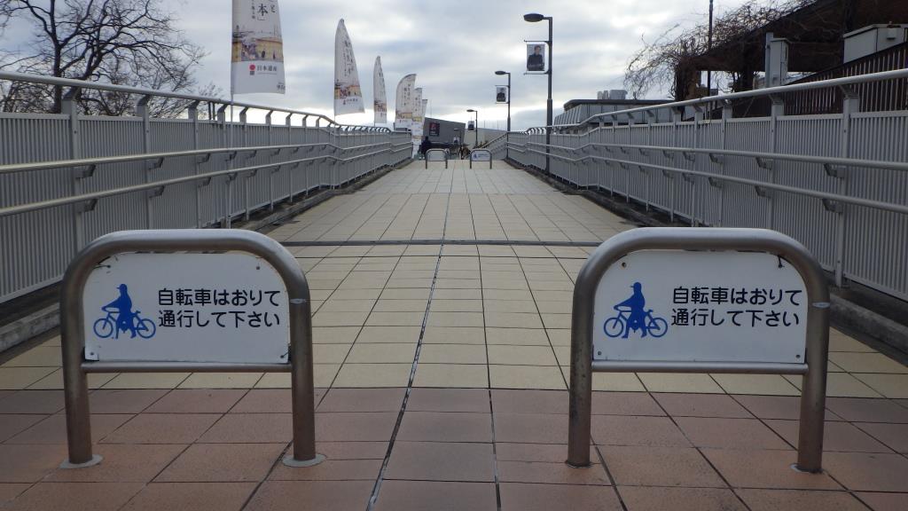 自転車はおりて通行してください看板の写真