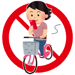 ながらスマホ禁止