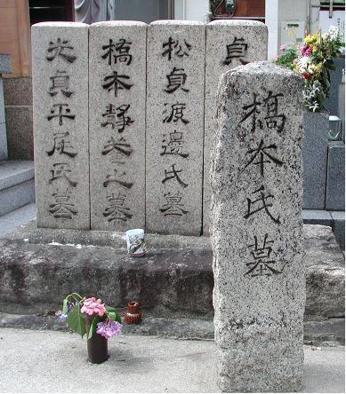 橋本香坡の墓