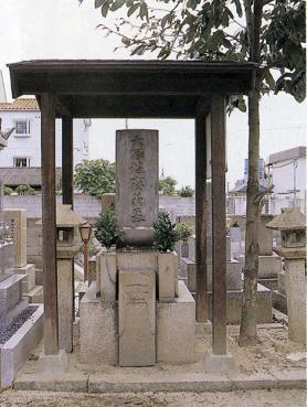 大塚鳩斎墓碑の写真