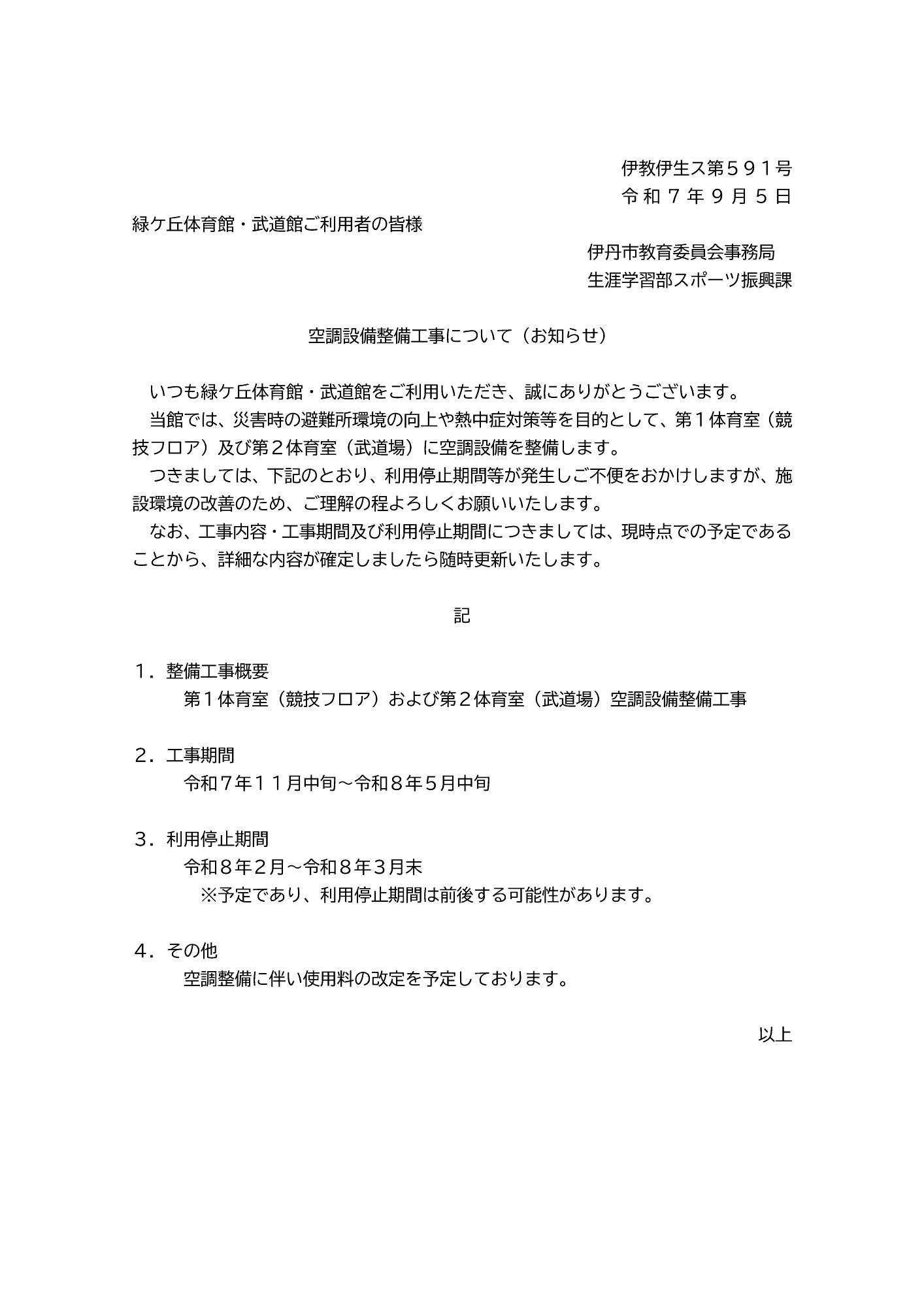 みどり