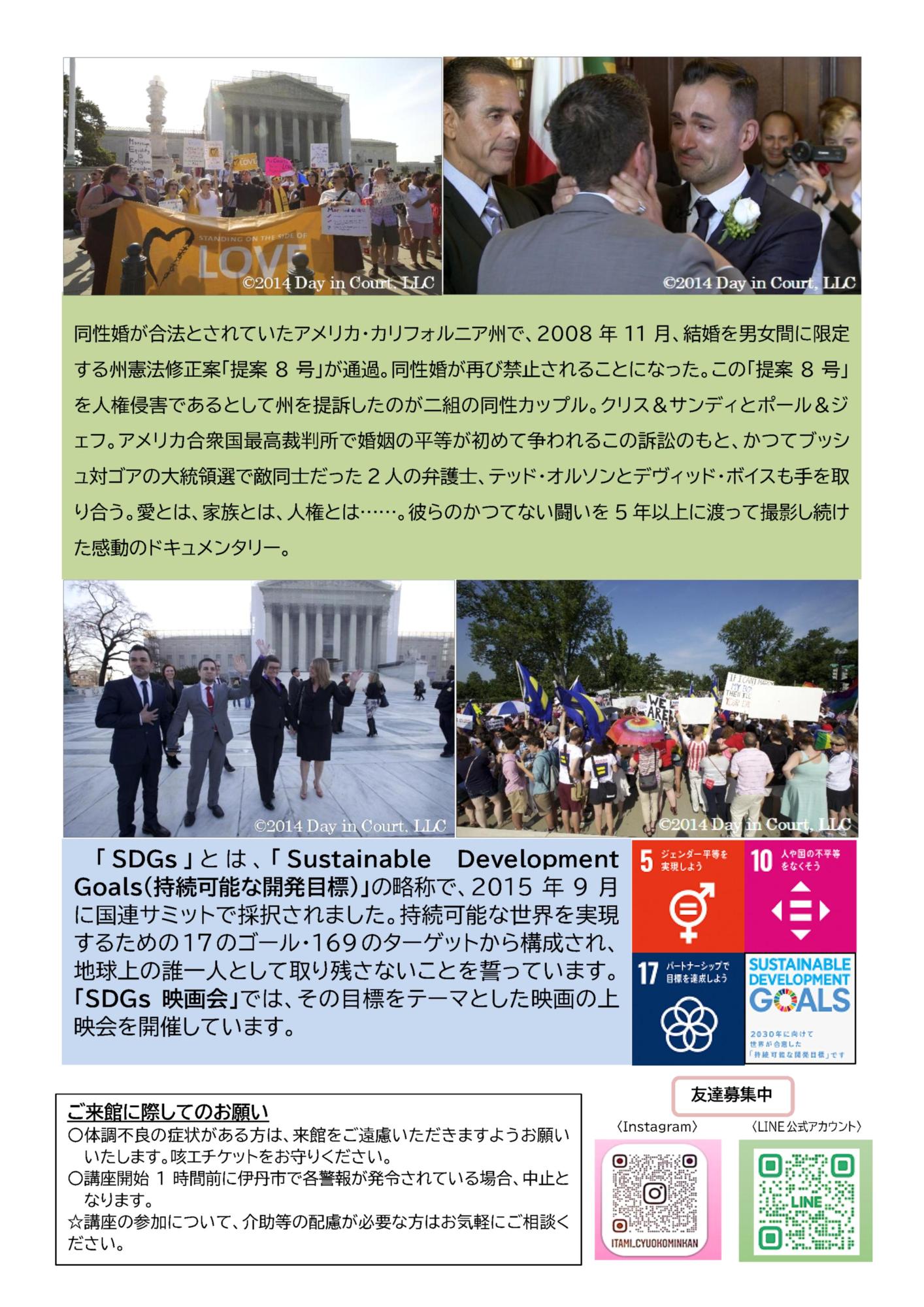 ポスター裏