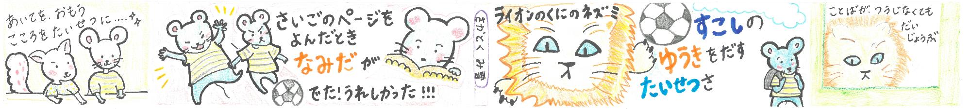 作品