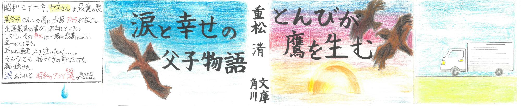 作品