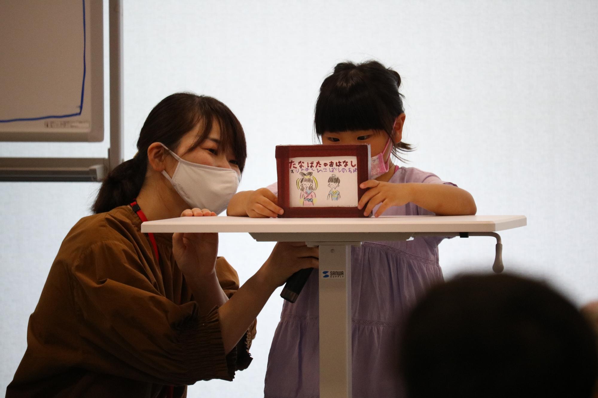 イベントの様子