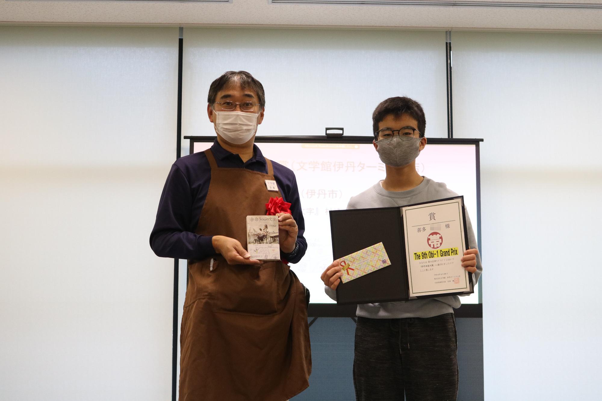 イベントの様子