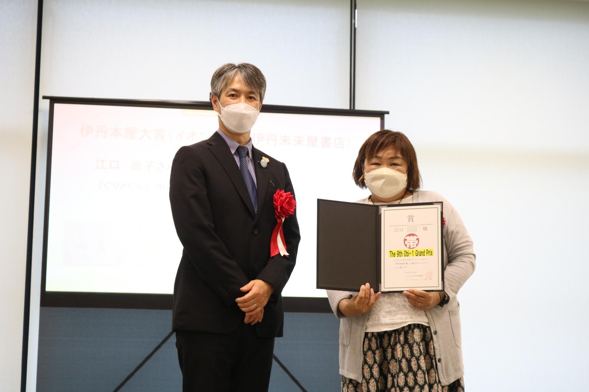 イベントの様子