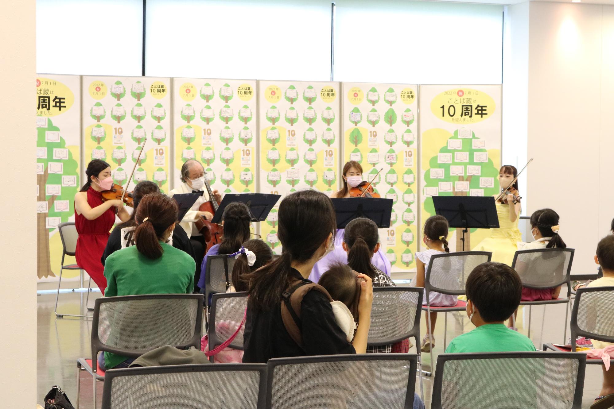 イベントの様子