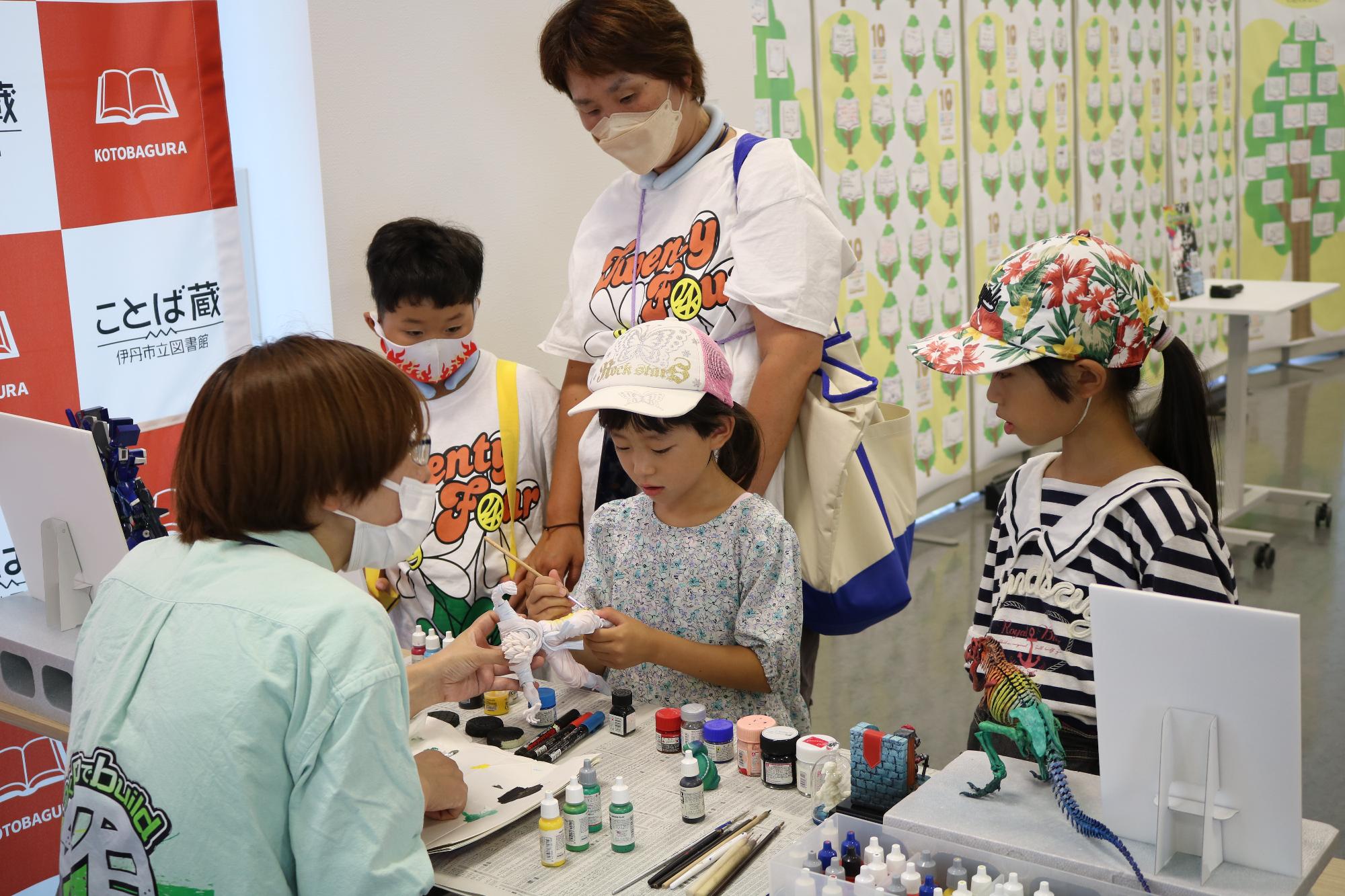 イベントの様子