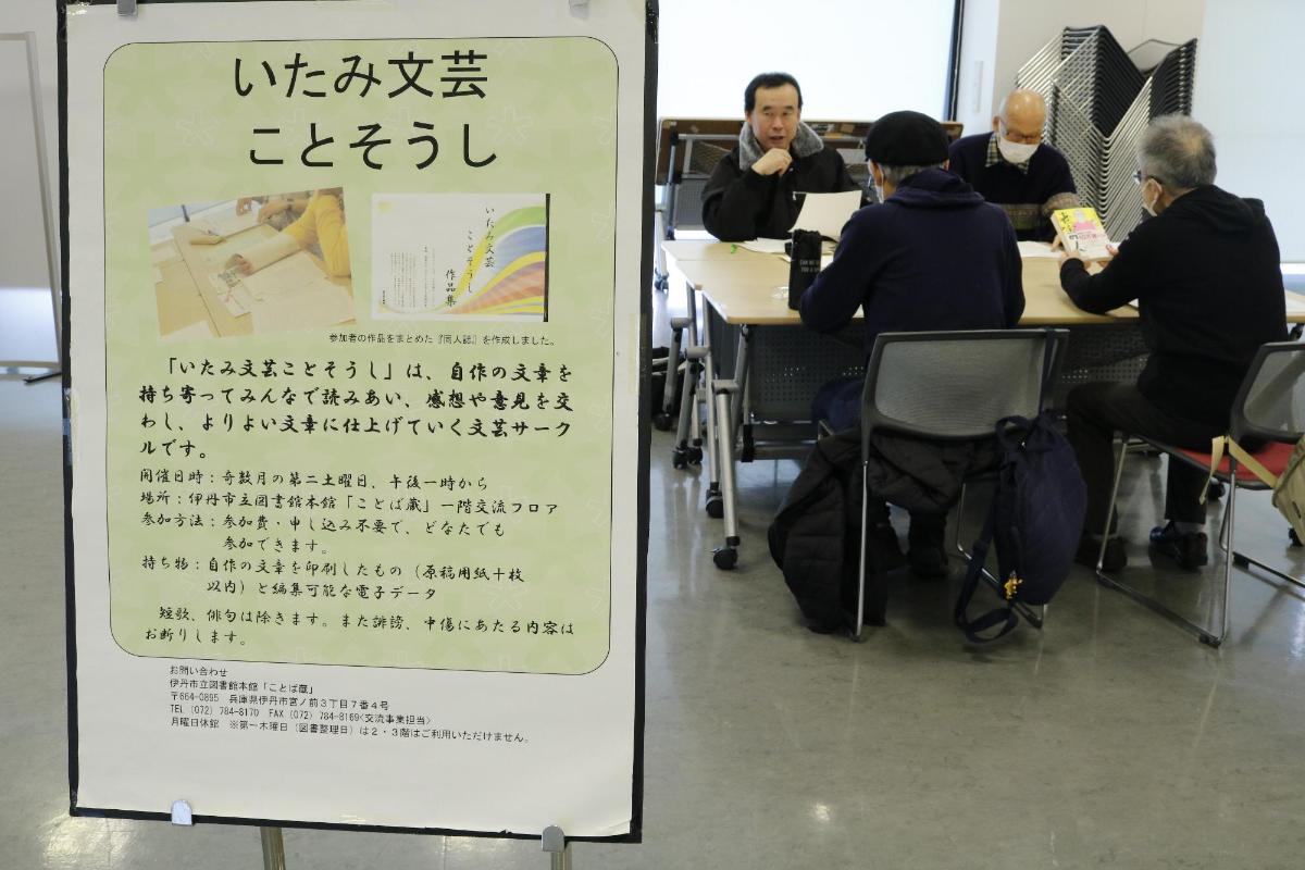 イベントの様子