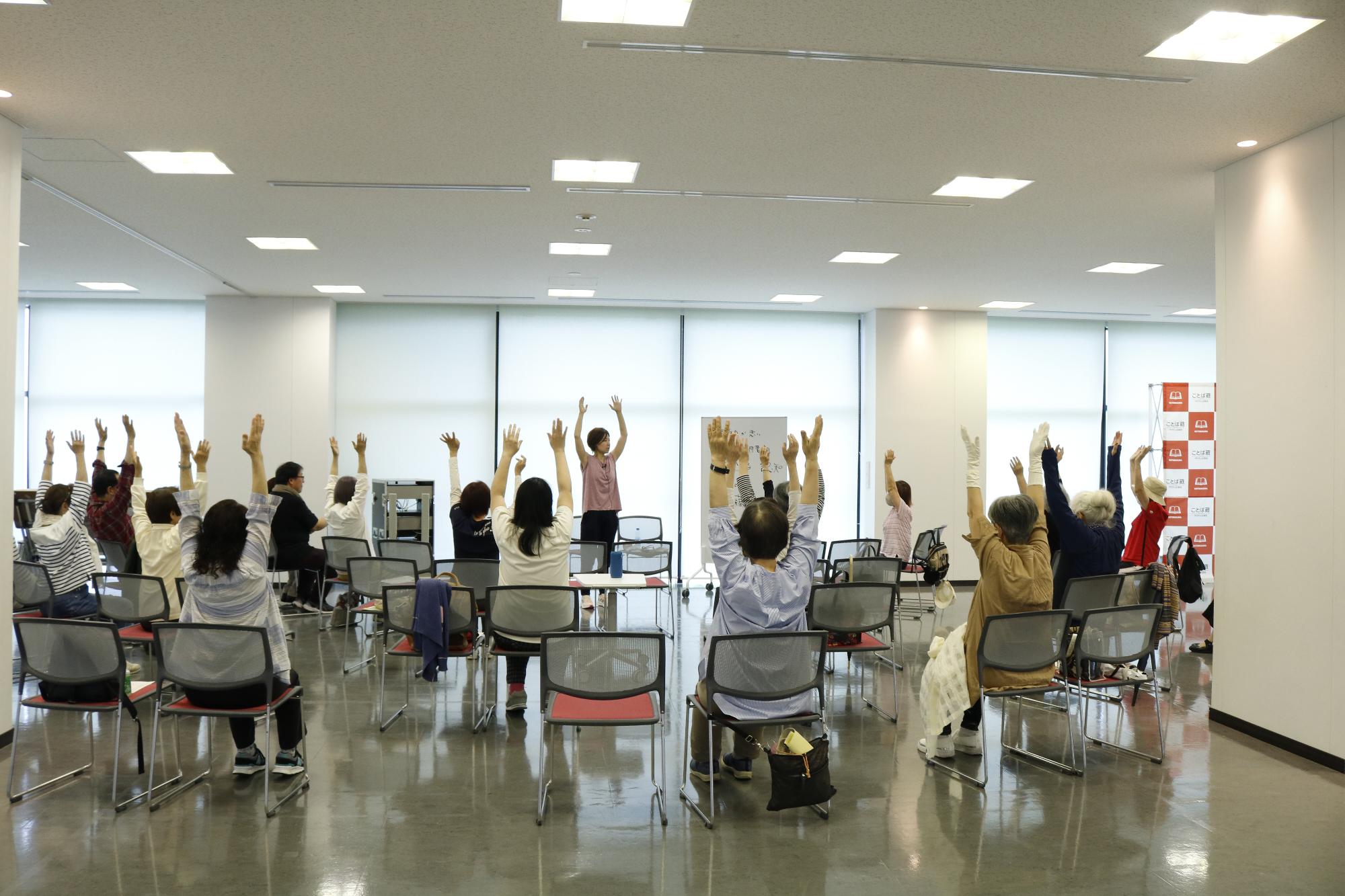 イベントの様子
