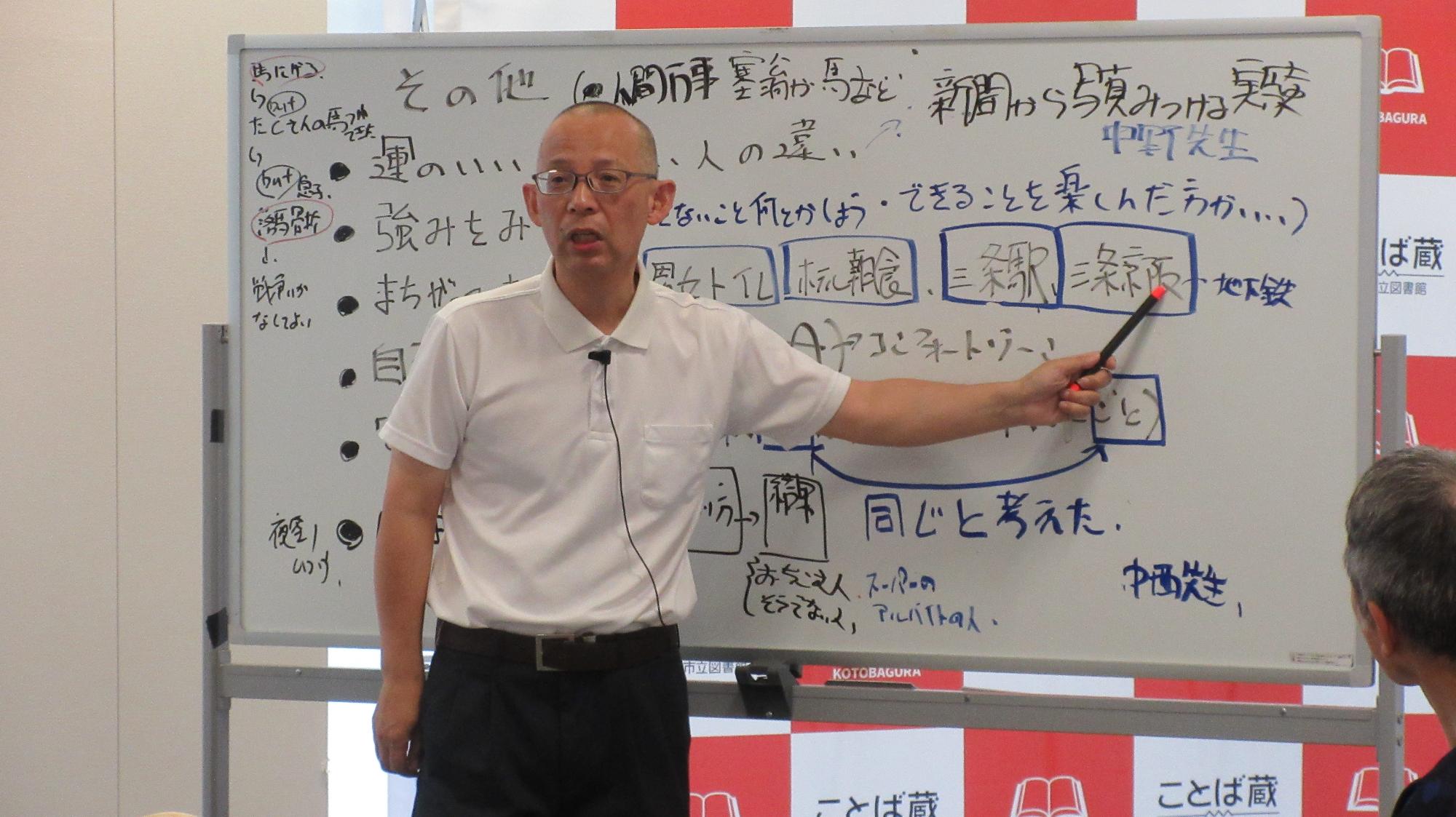 イベントの様子