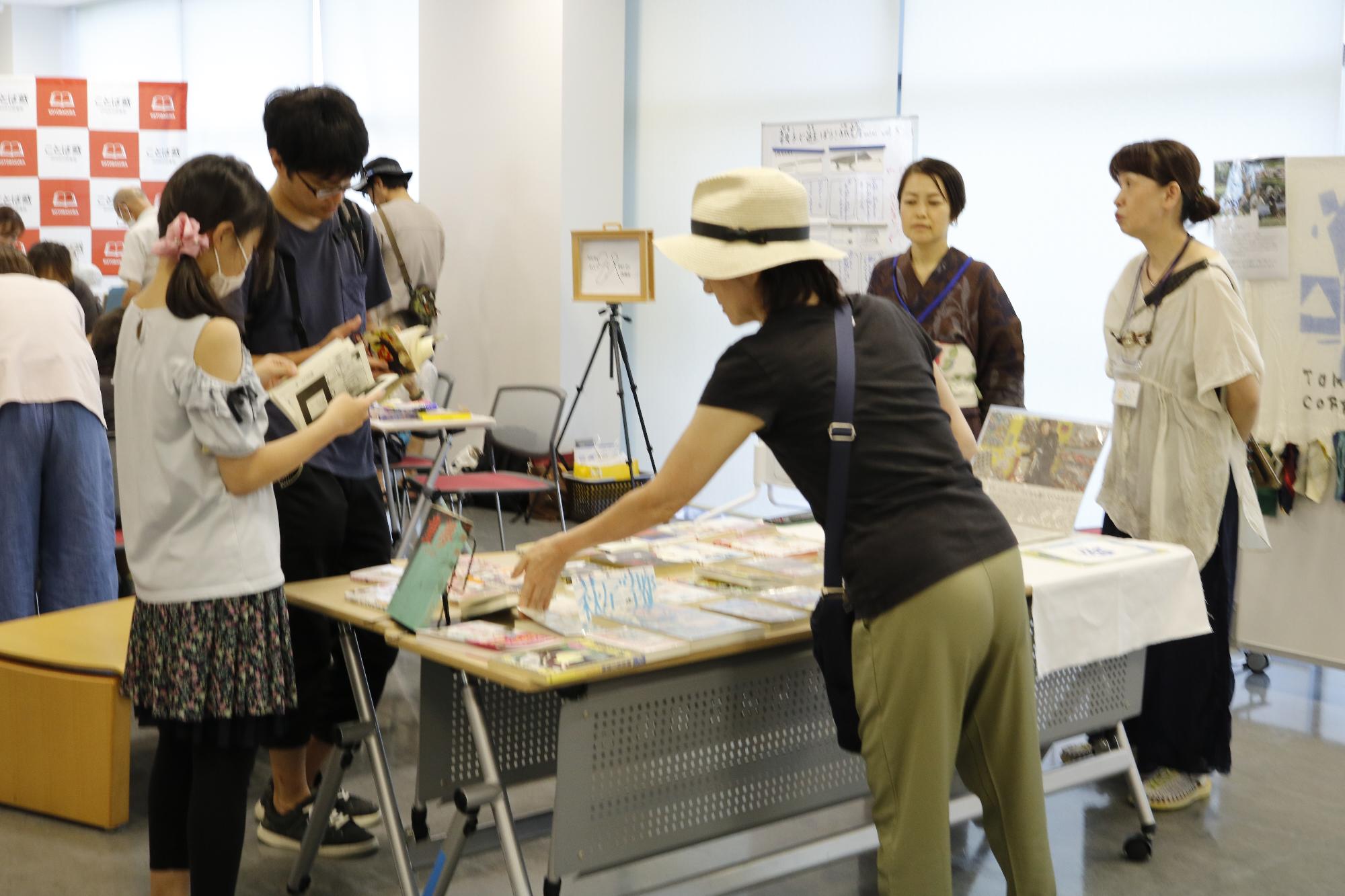 イベントのイメージ画像