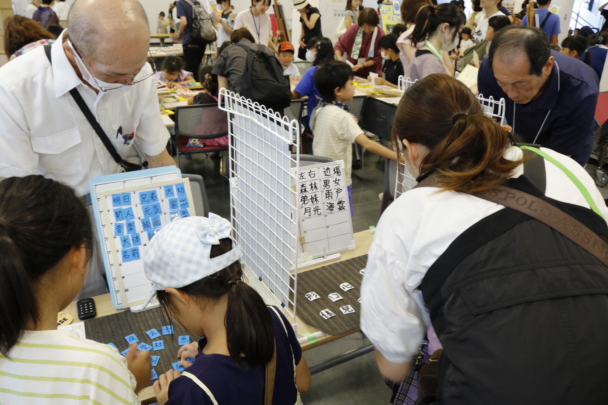 イベントの様子