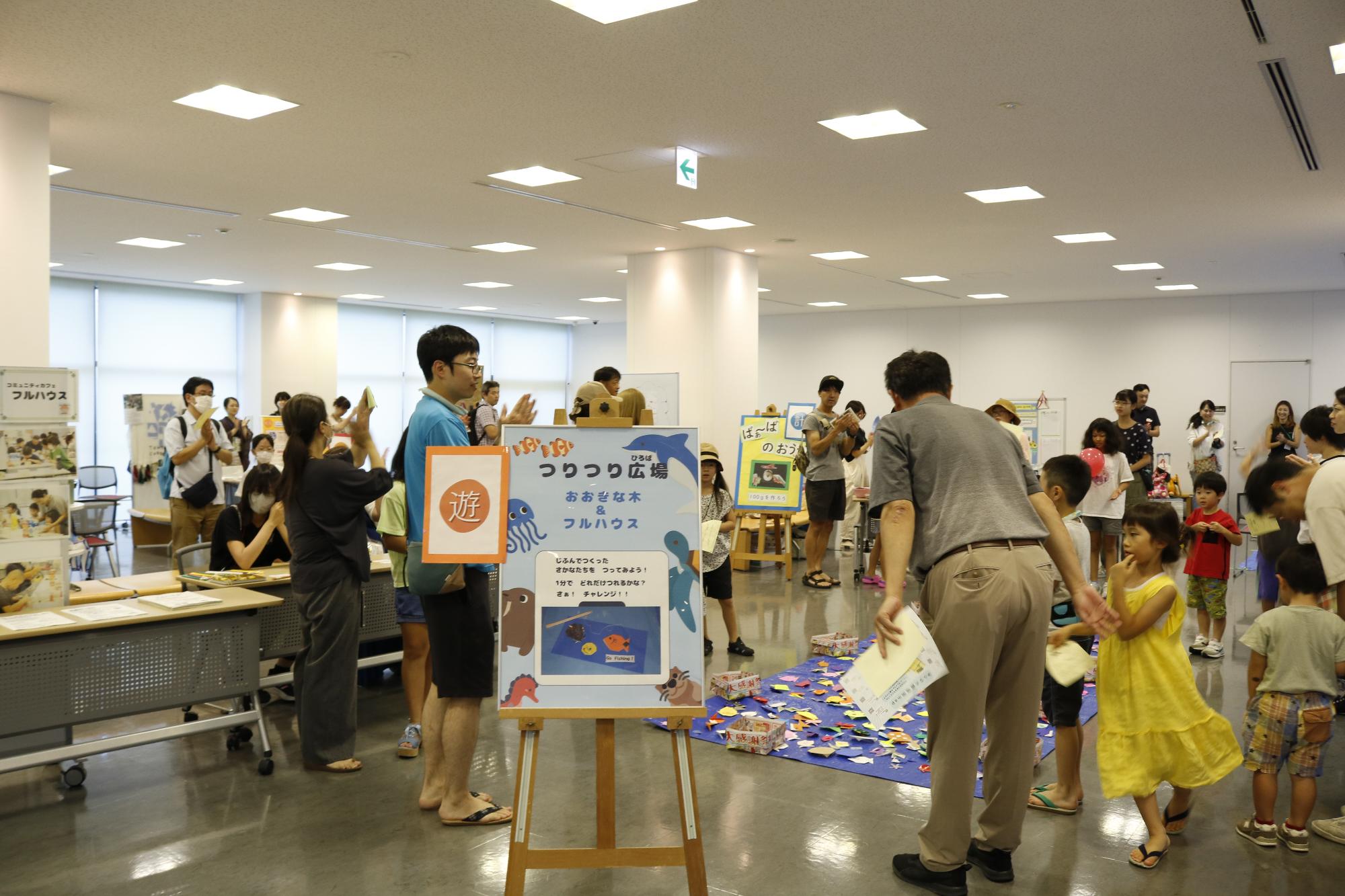 イベントの様子