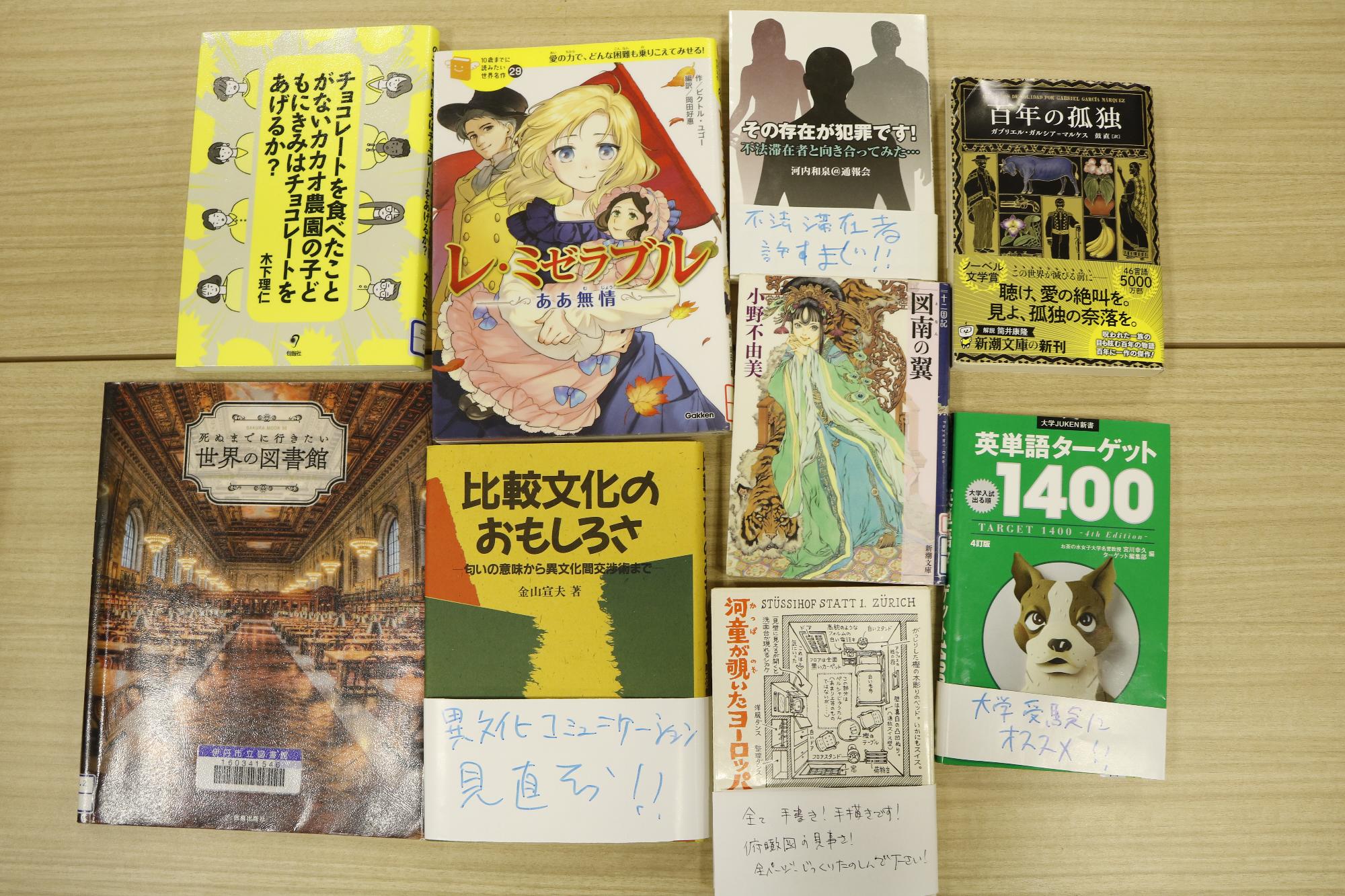 イベントのイメージ画像