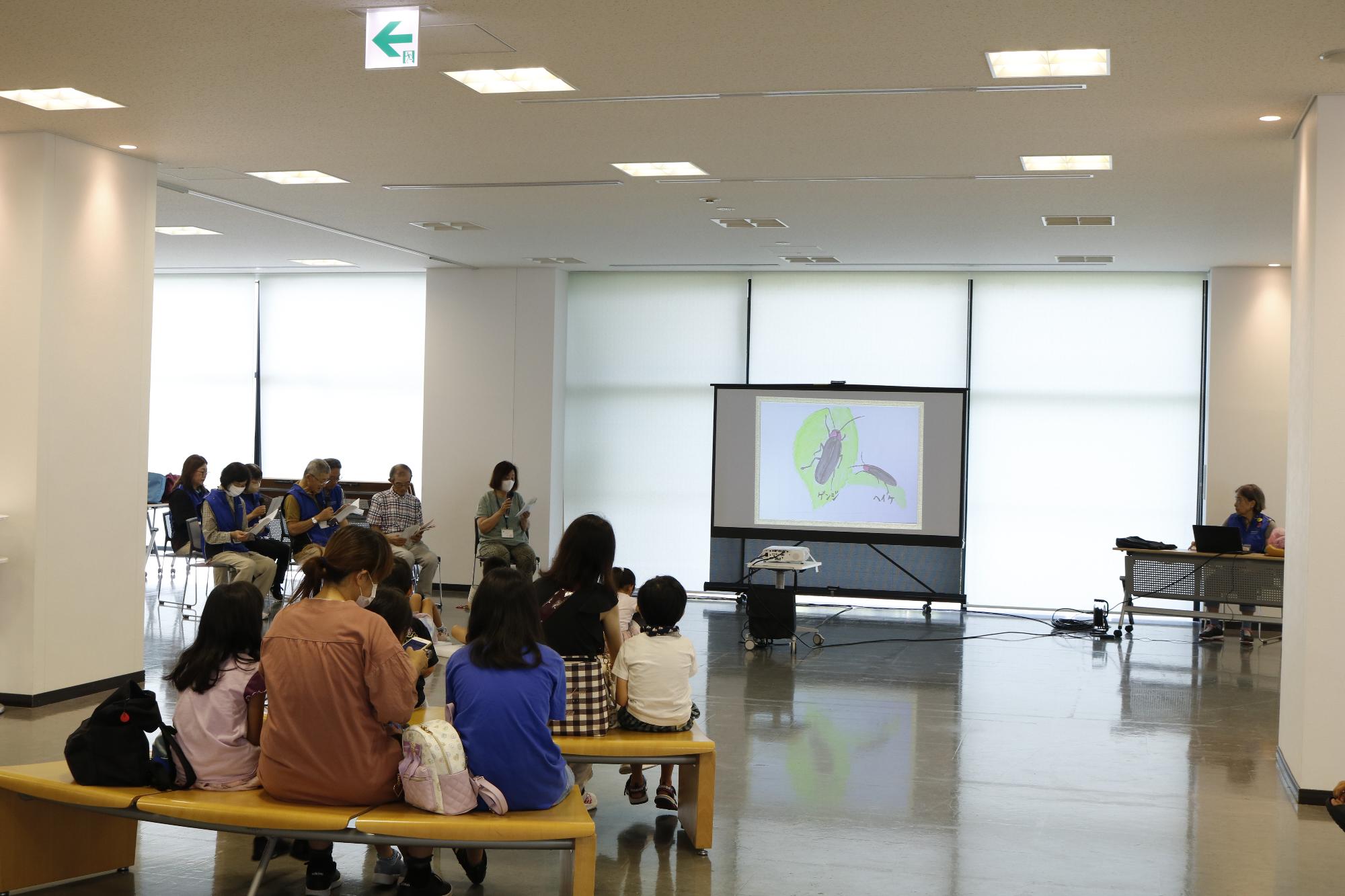 イベントの様子