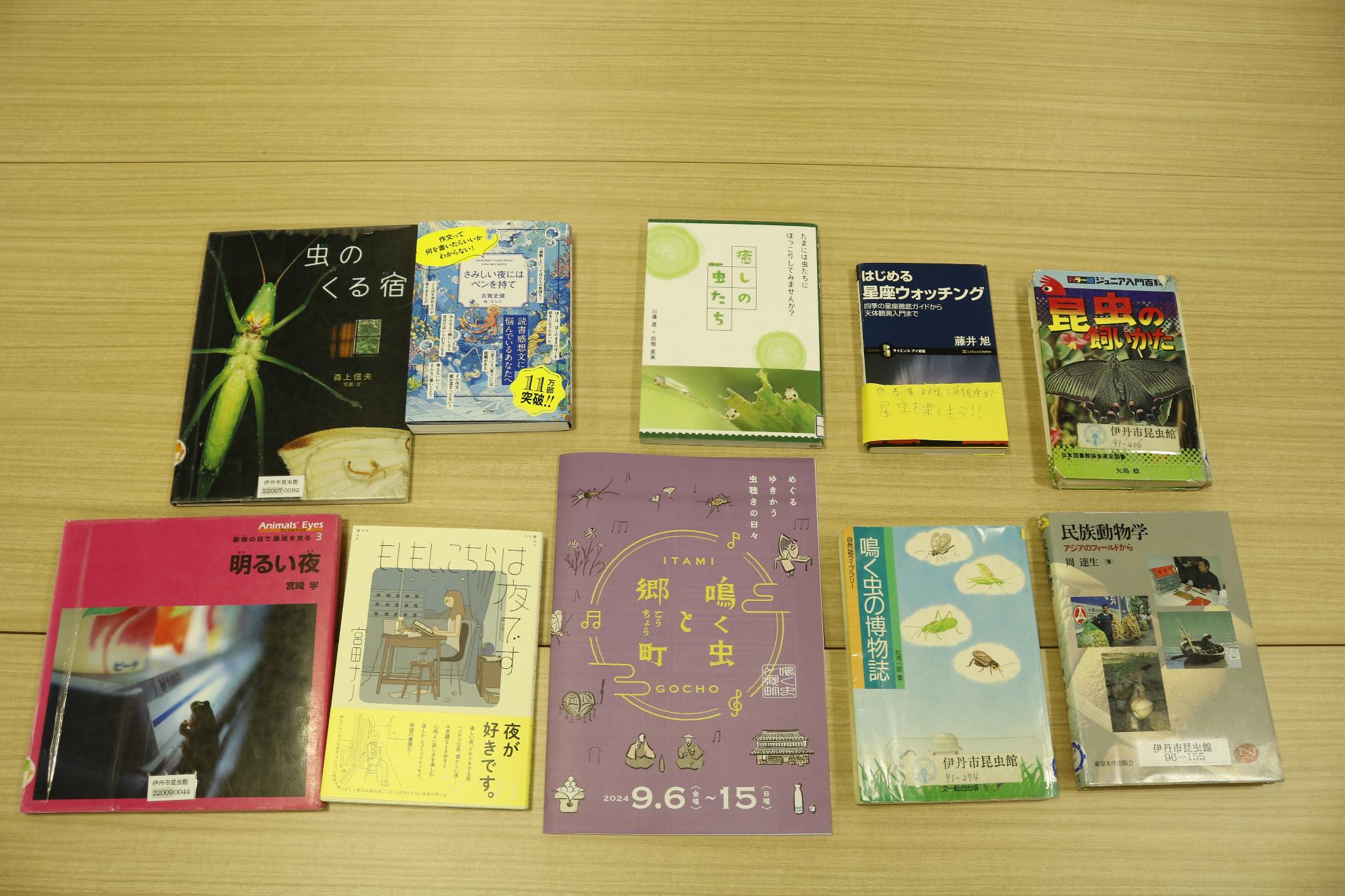 イベントの様子