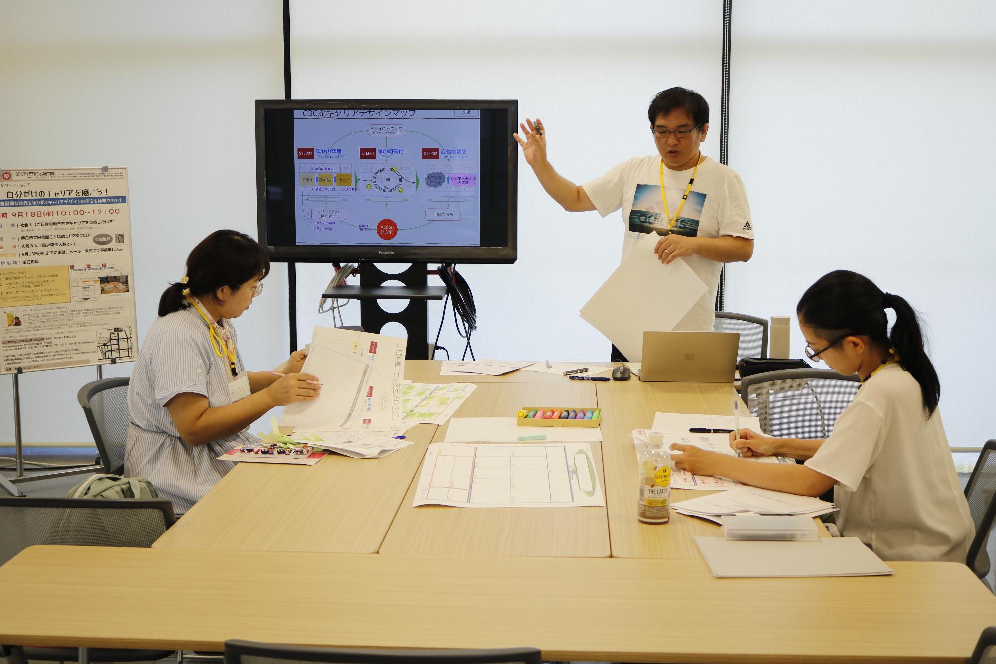 イベントの様子