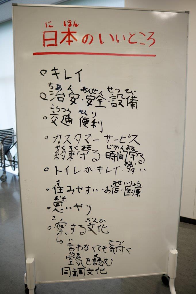 イベントの様子