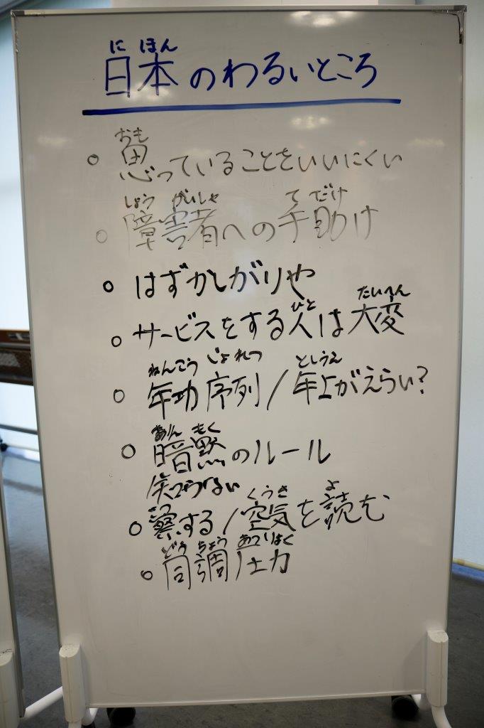 イベントの様子