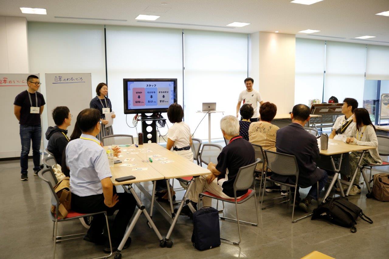 イベントの様子
