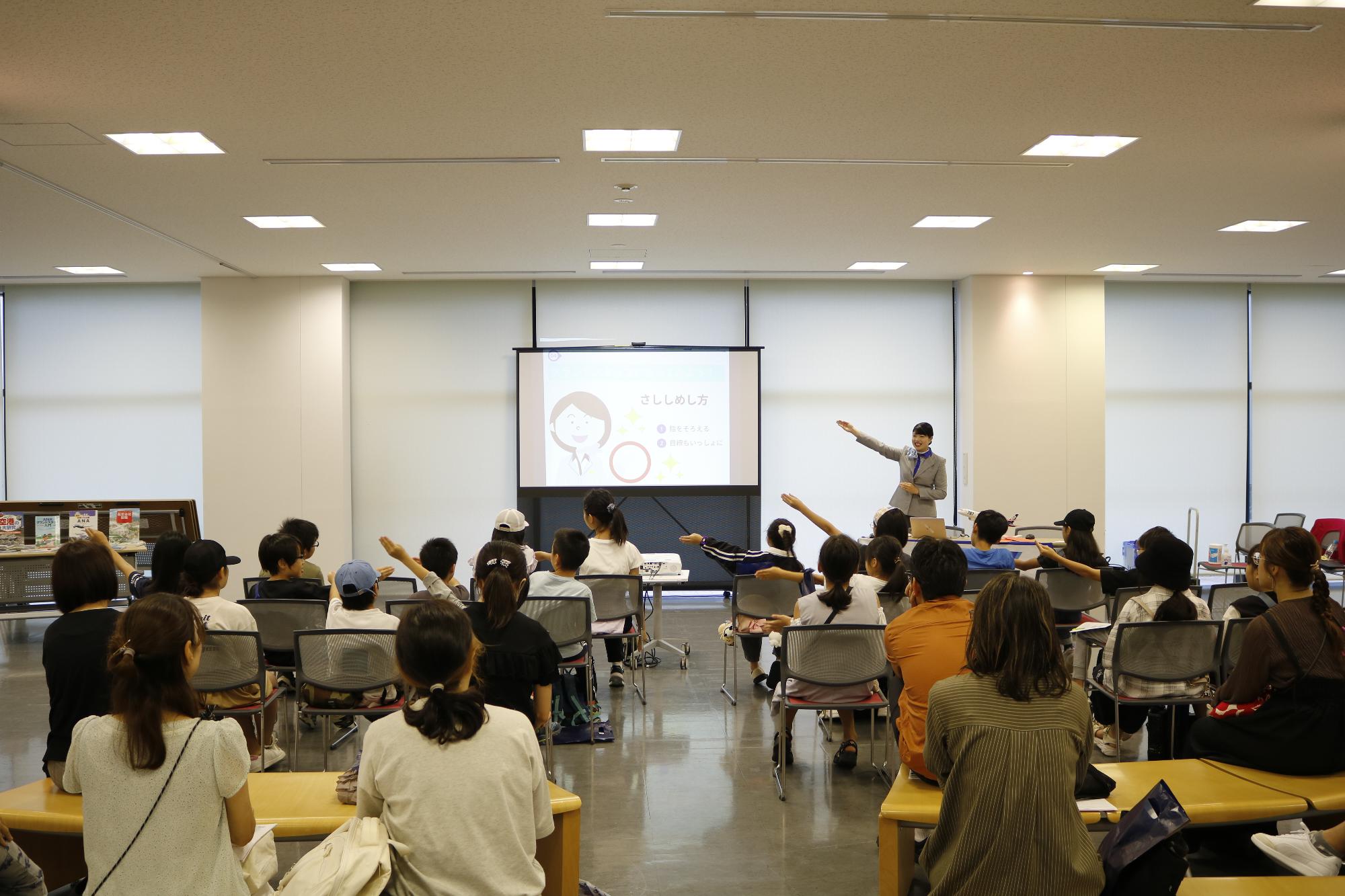 イベントの様子