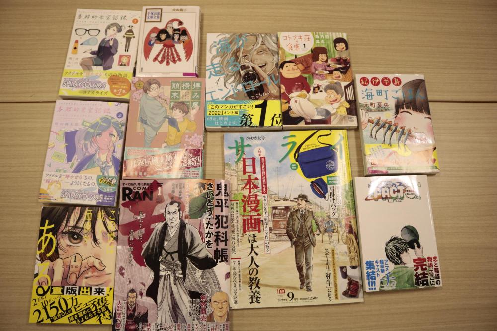 イベントの様子