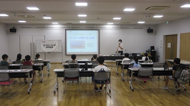 講座の様子