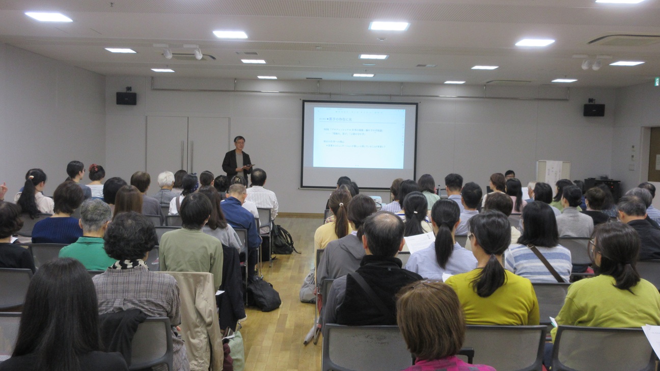 講座の様子
