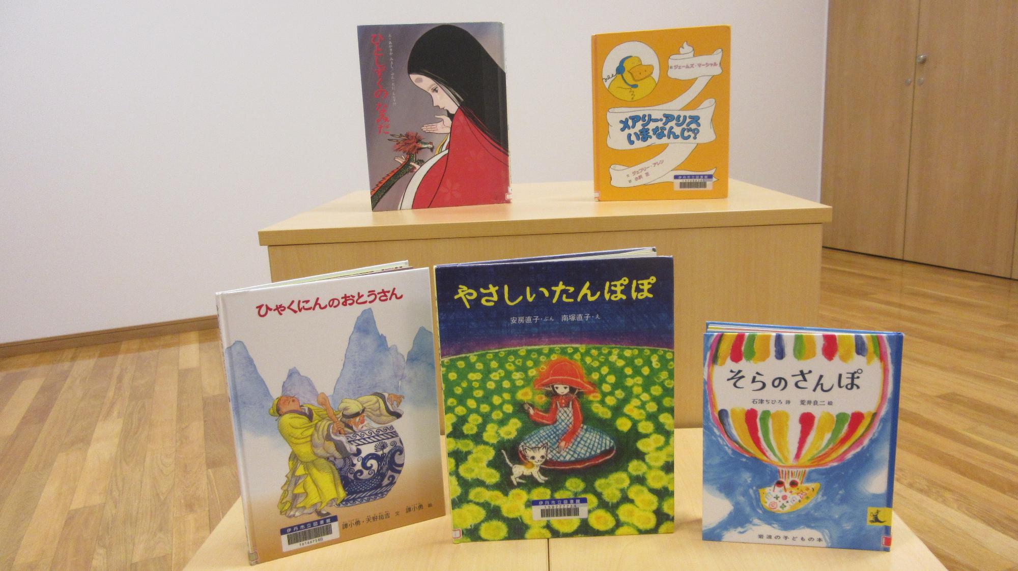 イベントの様子