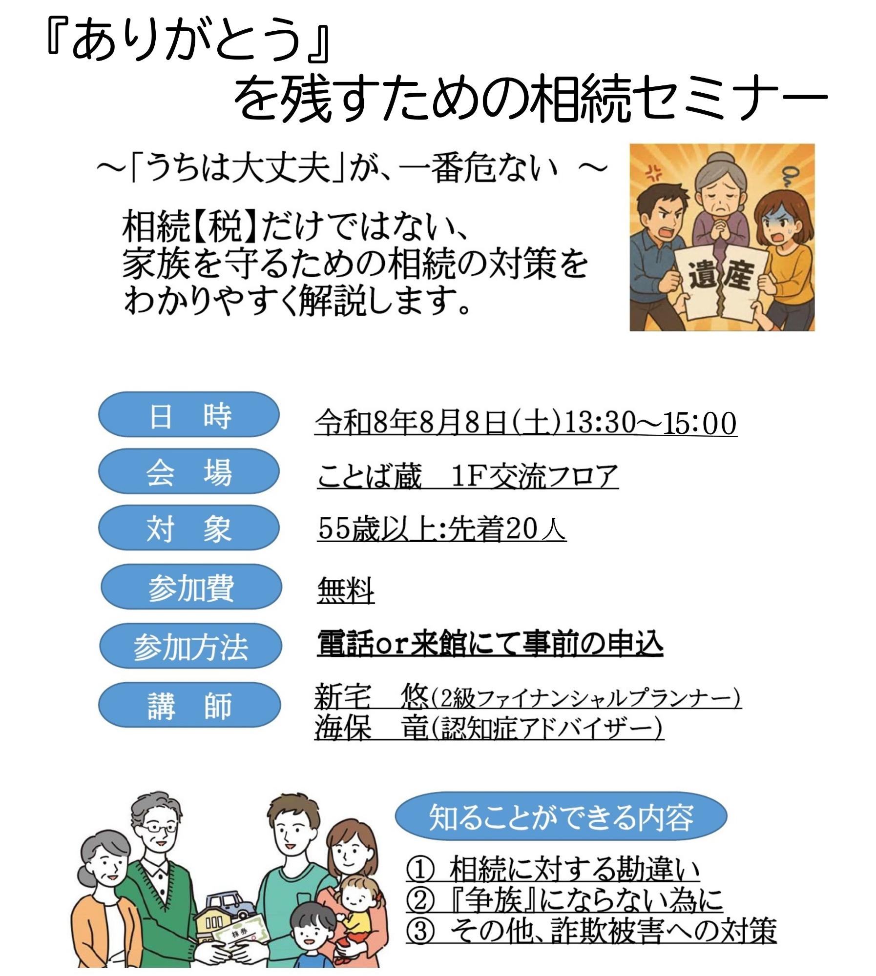 チラシイメージ画像