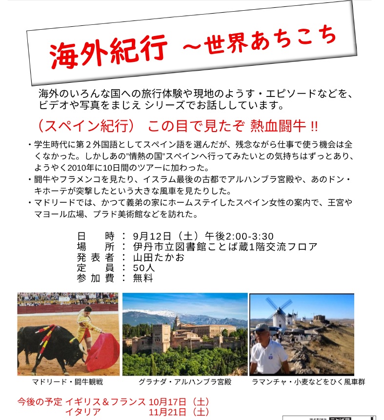 チラシ画像