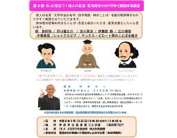 チラシ画像