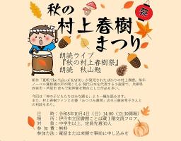 チラシ画像