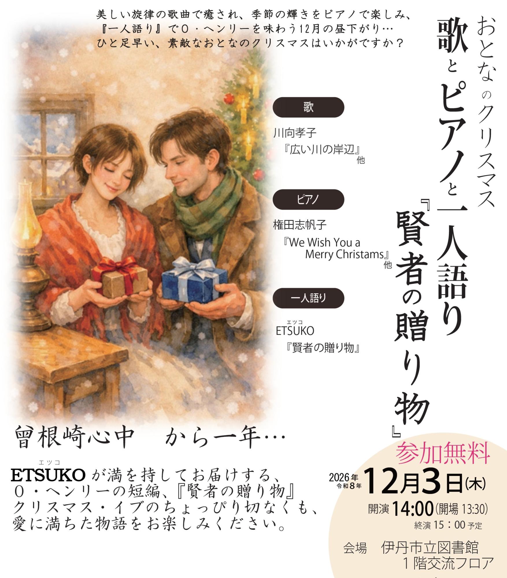 チラシイメージ画像