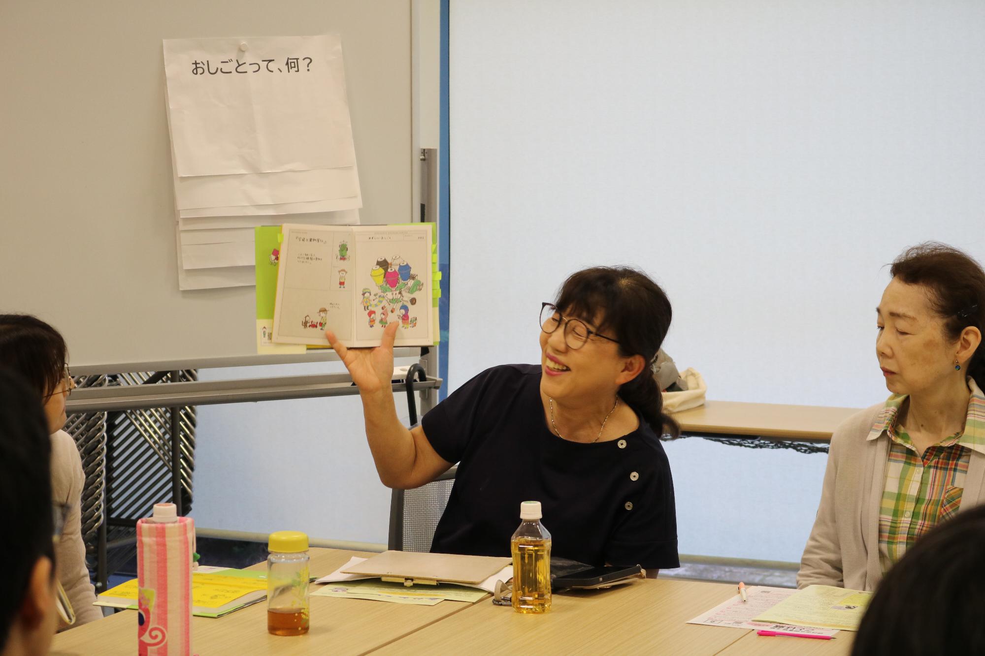 イベントの様子