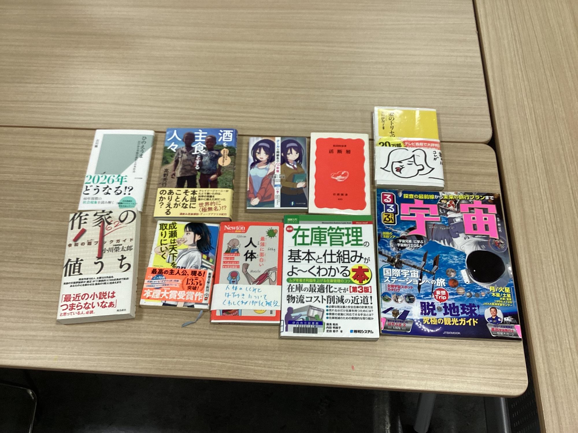 イベントの様子