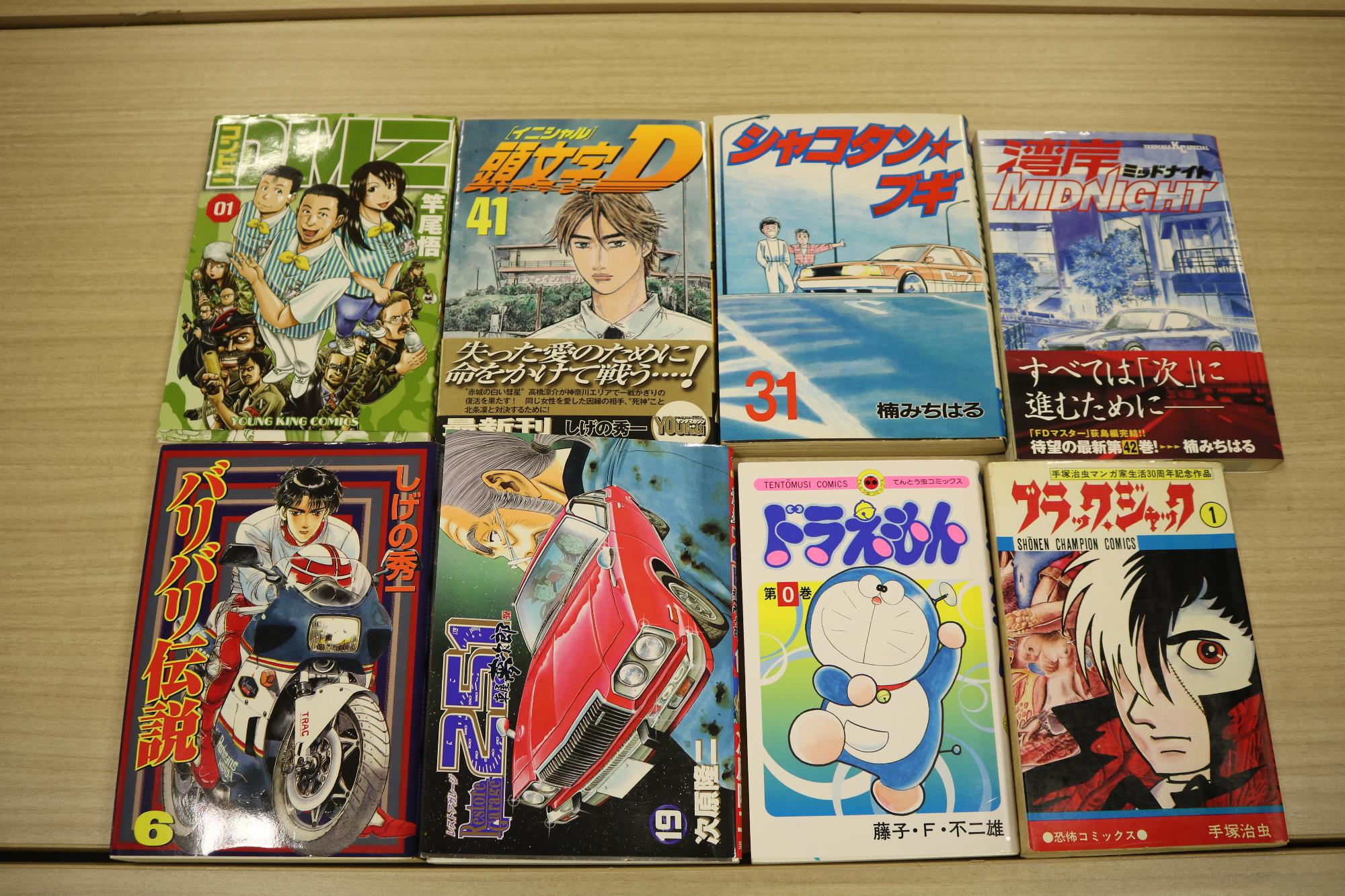 紹介した漫画