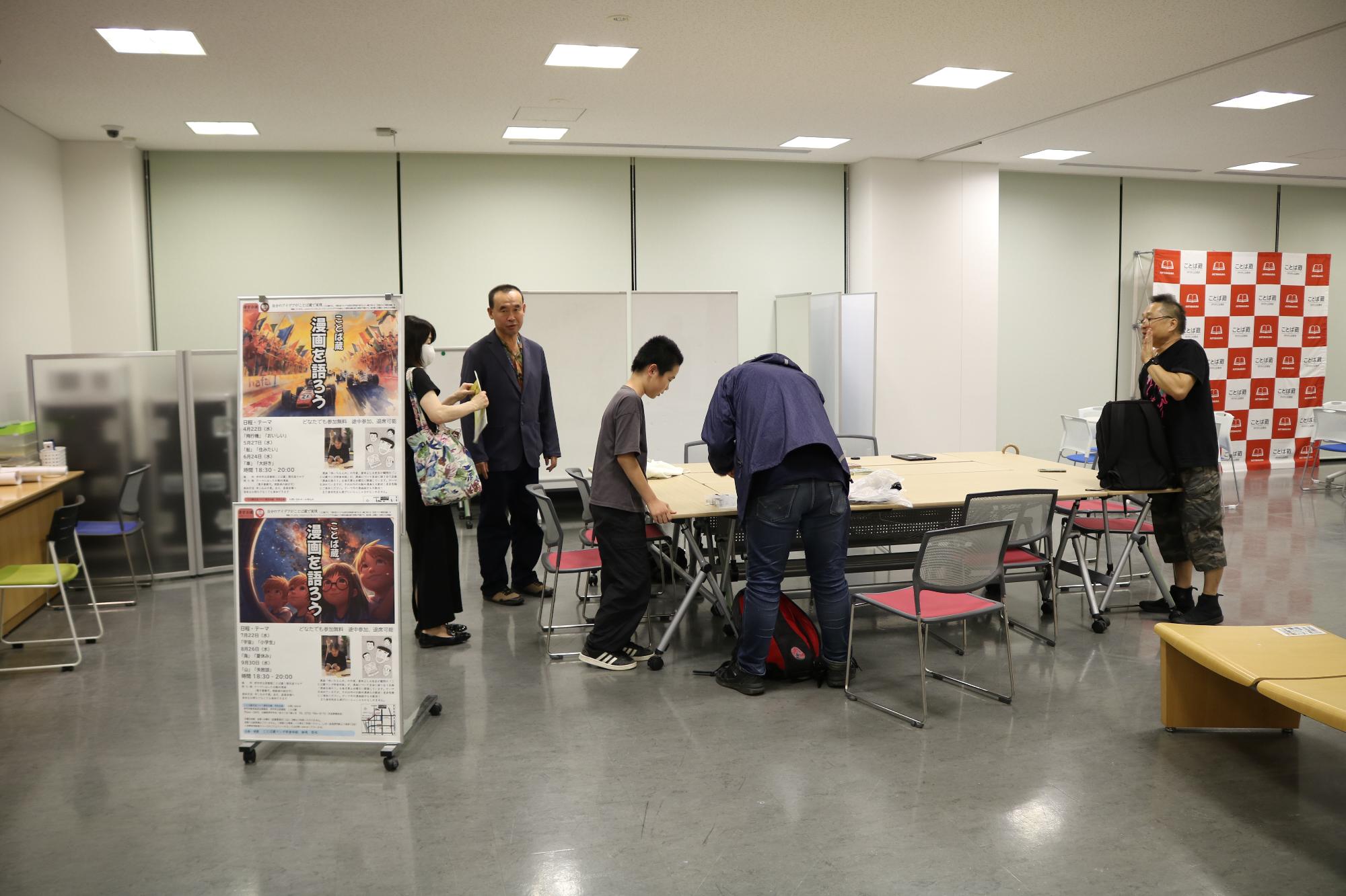 漫画を読む参加者