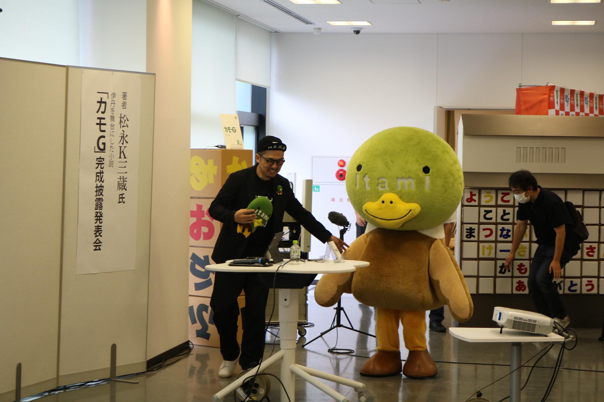 イベントの様子