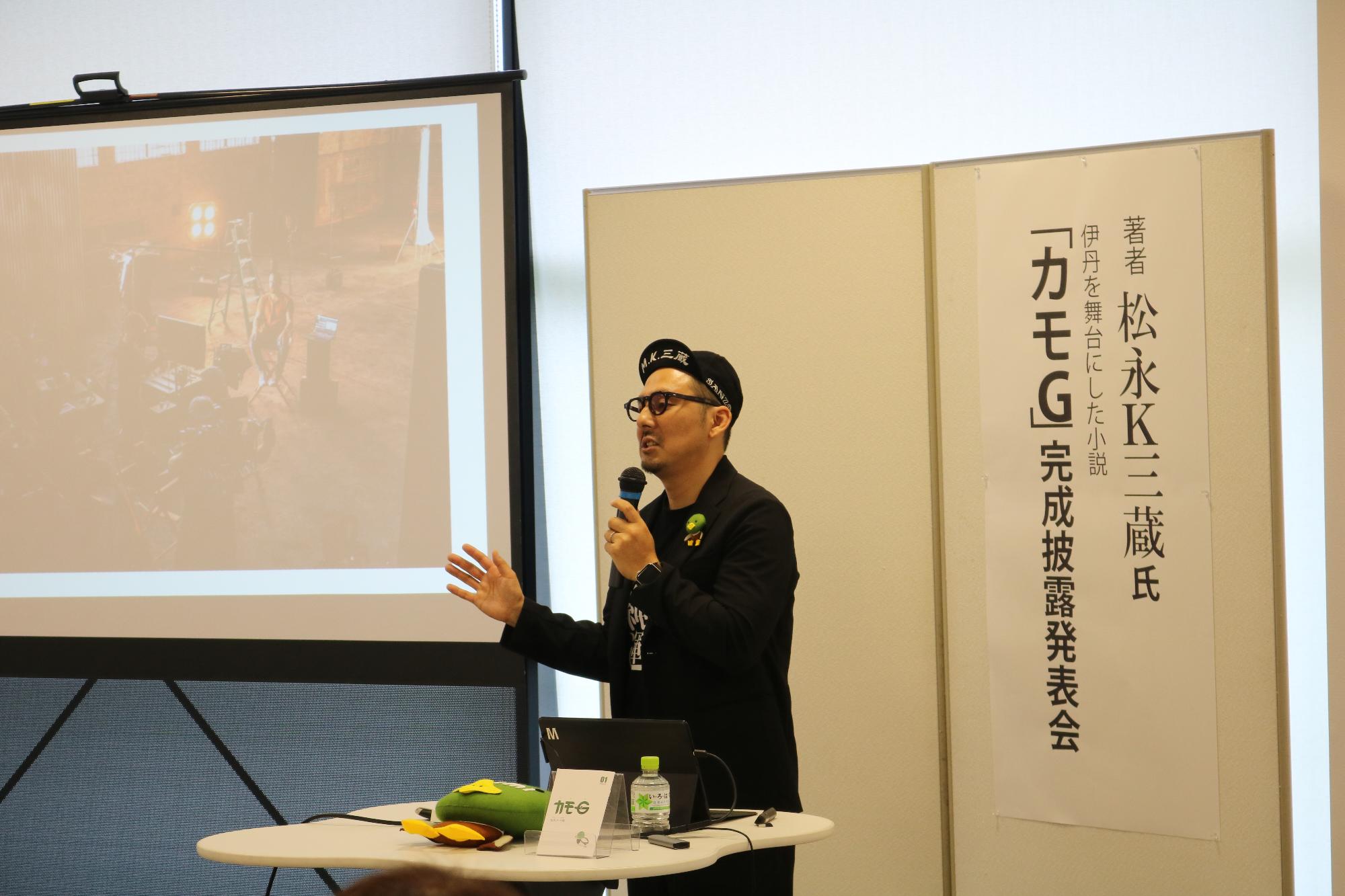 イベントの様子