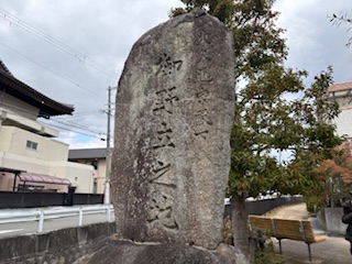 tenjingawa